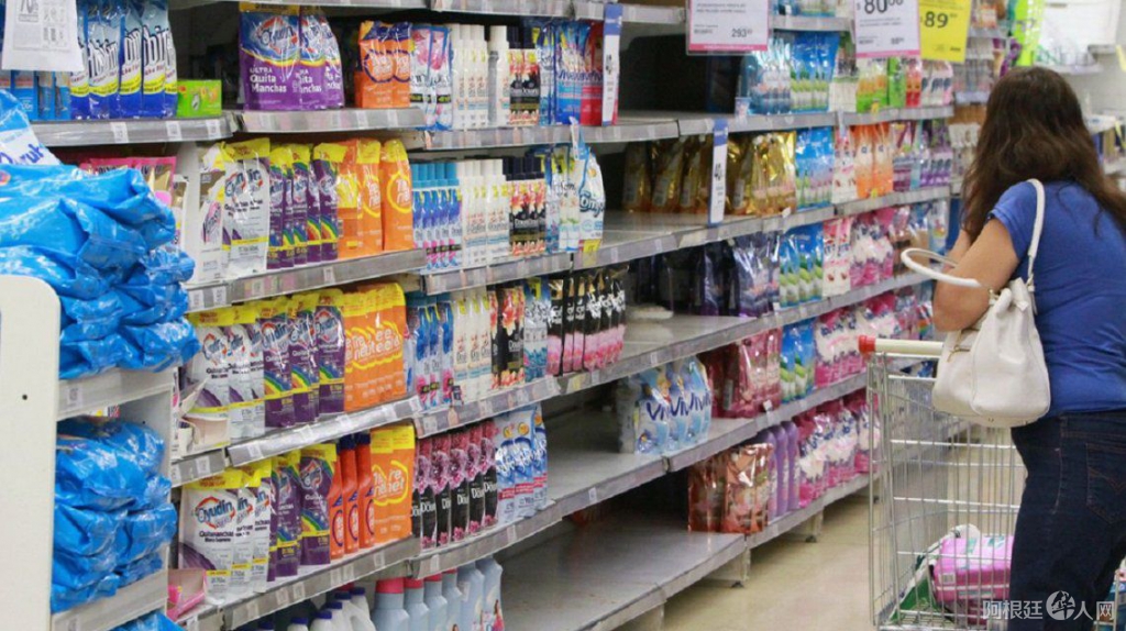 supermercados