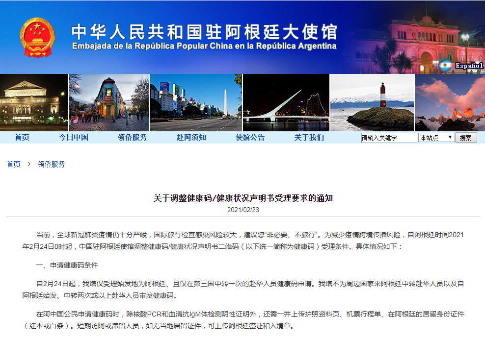 微信图片_20210224112029