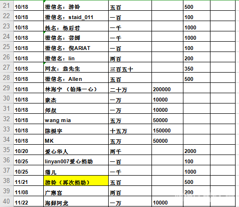 微信图片_20210225210519