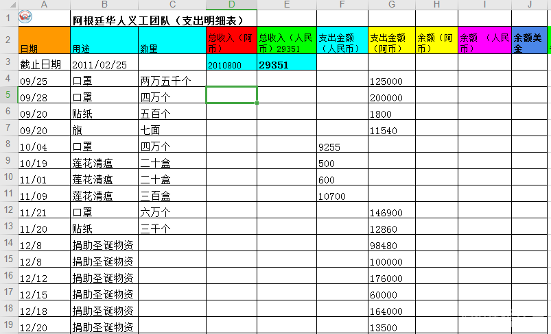 微信图片_20210225211337
