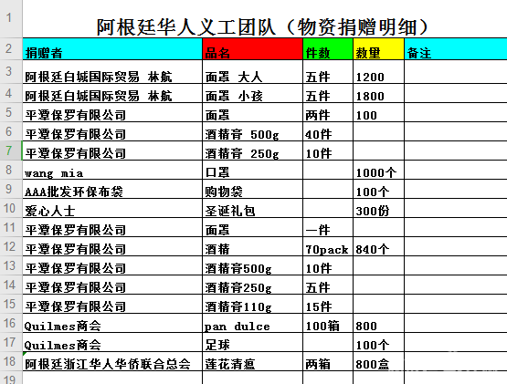 微信图片_20210325191221