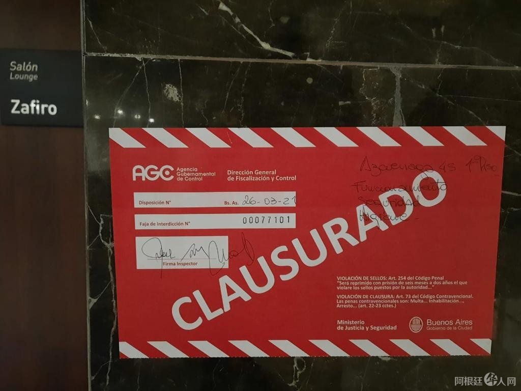 0007466908
