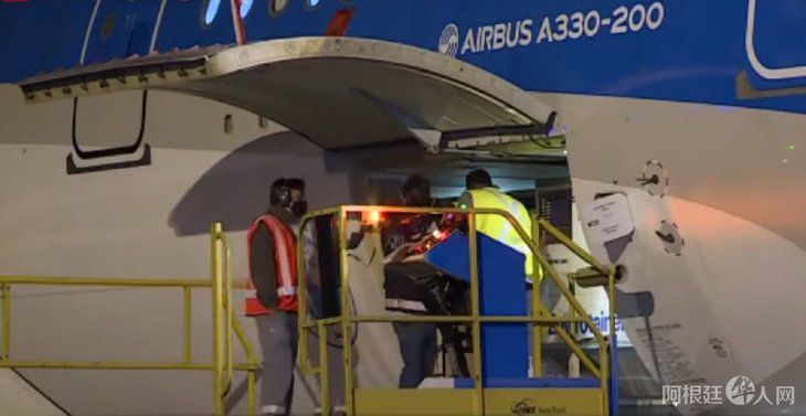 aerolinas-china
