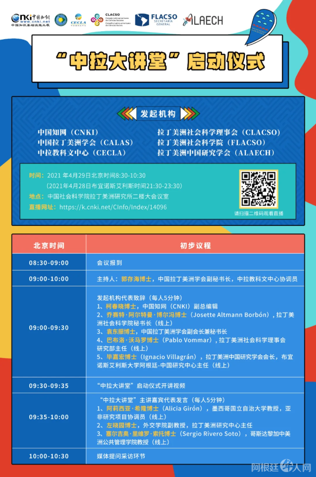 微信截图_20210426131433