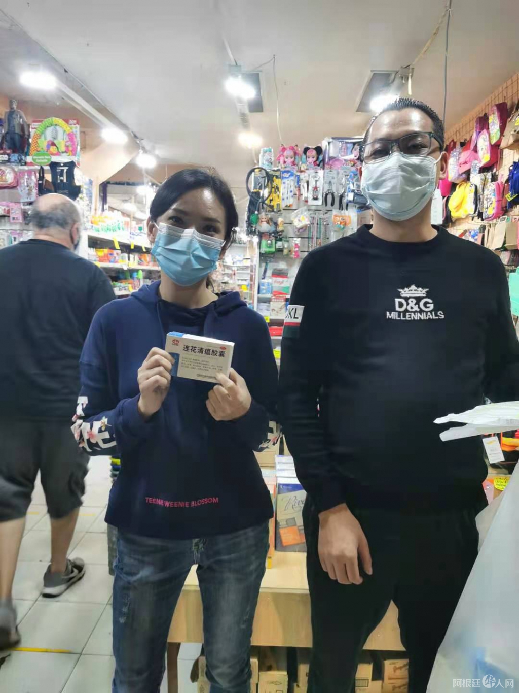 微信图片_20210502123818