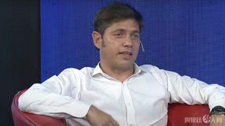 kicillof-c5n