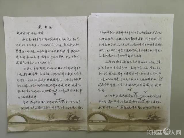 微信图片_20210504113036 微信图片_20210504113036