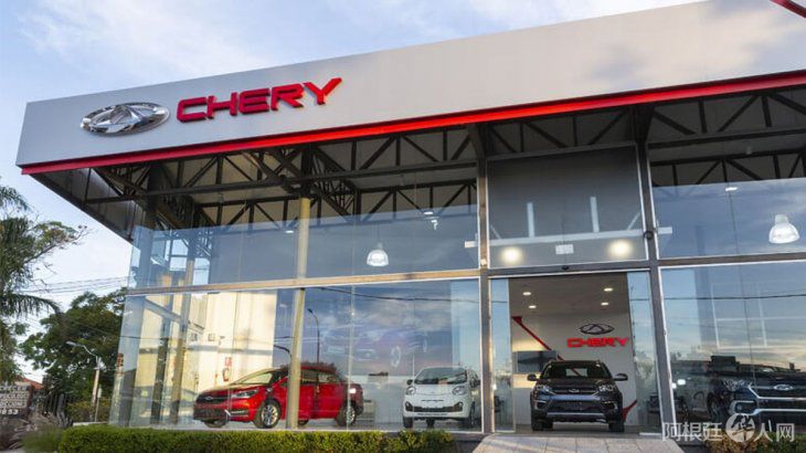 cheryjpg