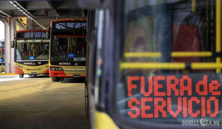 paro-colectivos