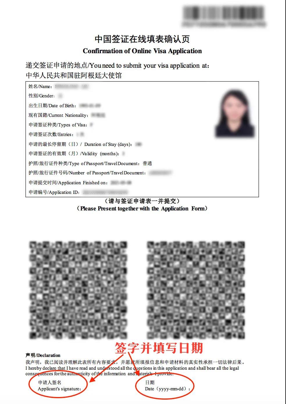 微信图片_20210510205817 微信图片_20210510205817