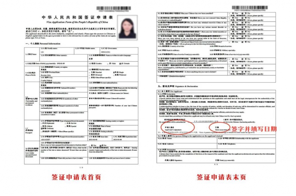 微信图片_20210510205835 微信图片_20210510205835