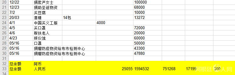 微信图片_20210525205140
