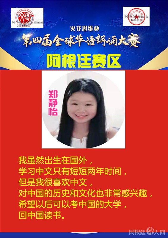 少儿组获奖名单_副本_副本