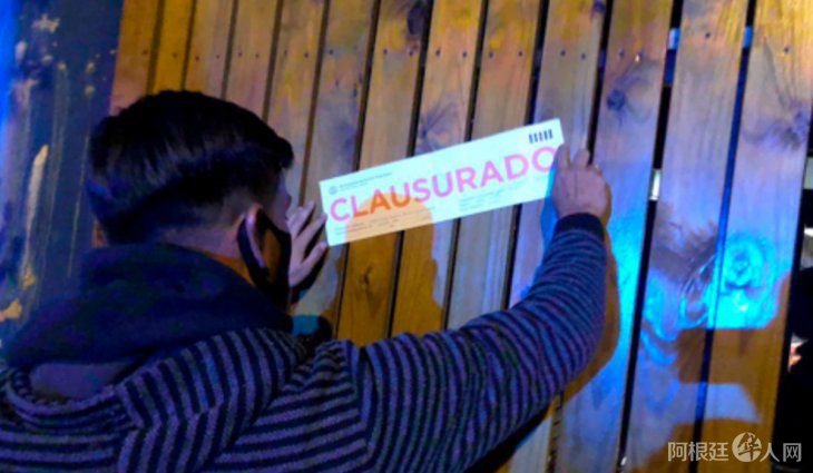 yago-bar-guemes