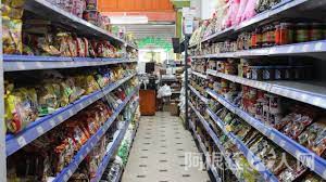 supermercado-chino