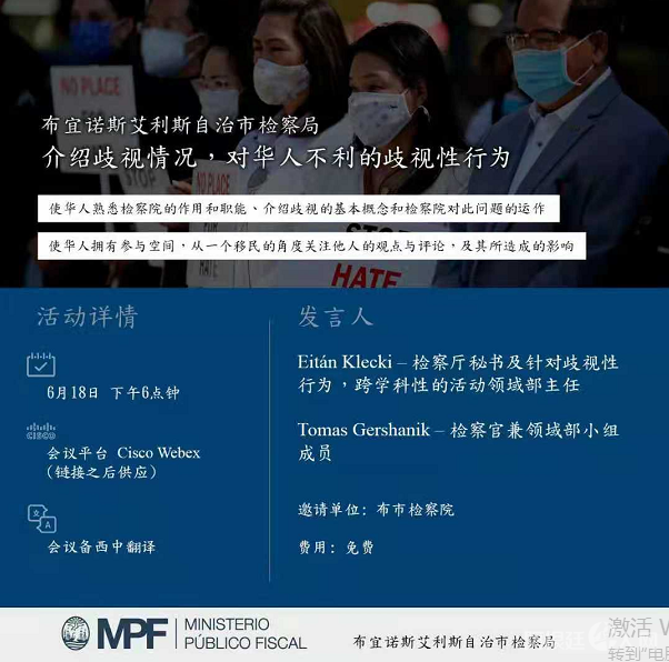 微信图片_20210620225434