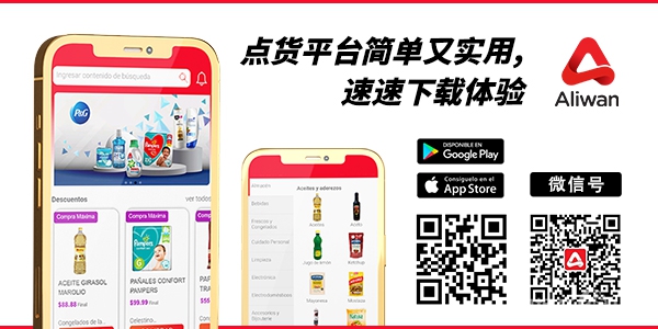 微信图片_20210712214027