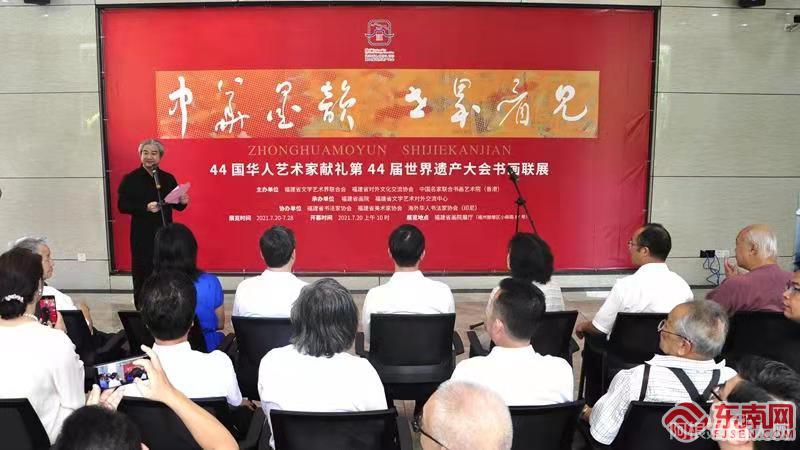 微信图片_20210720223351