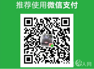 微信图片_20210809155436