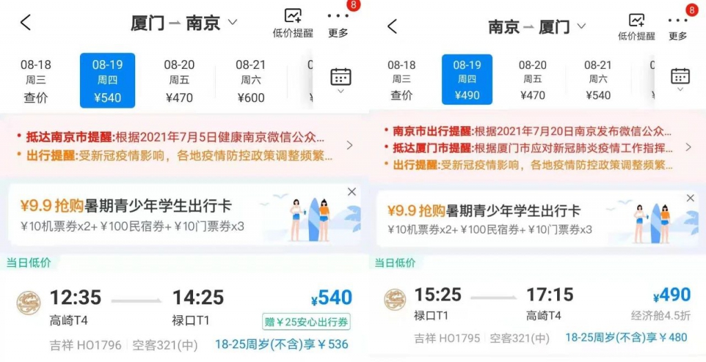 微信图片_20210818122652