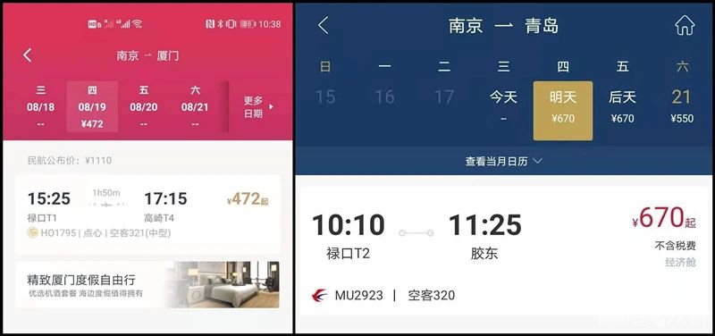 微信图片_20210818122658