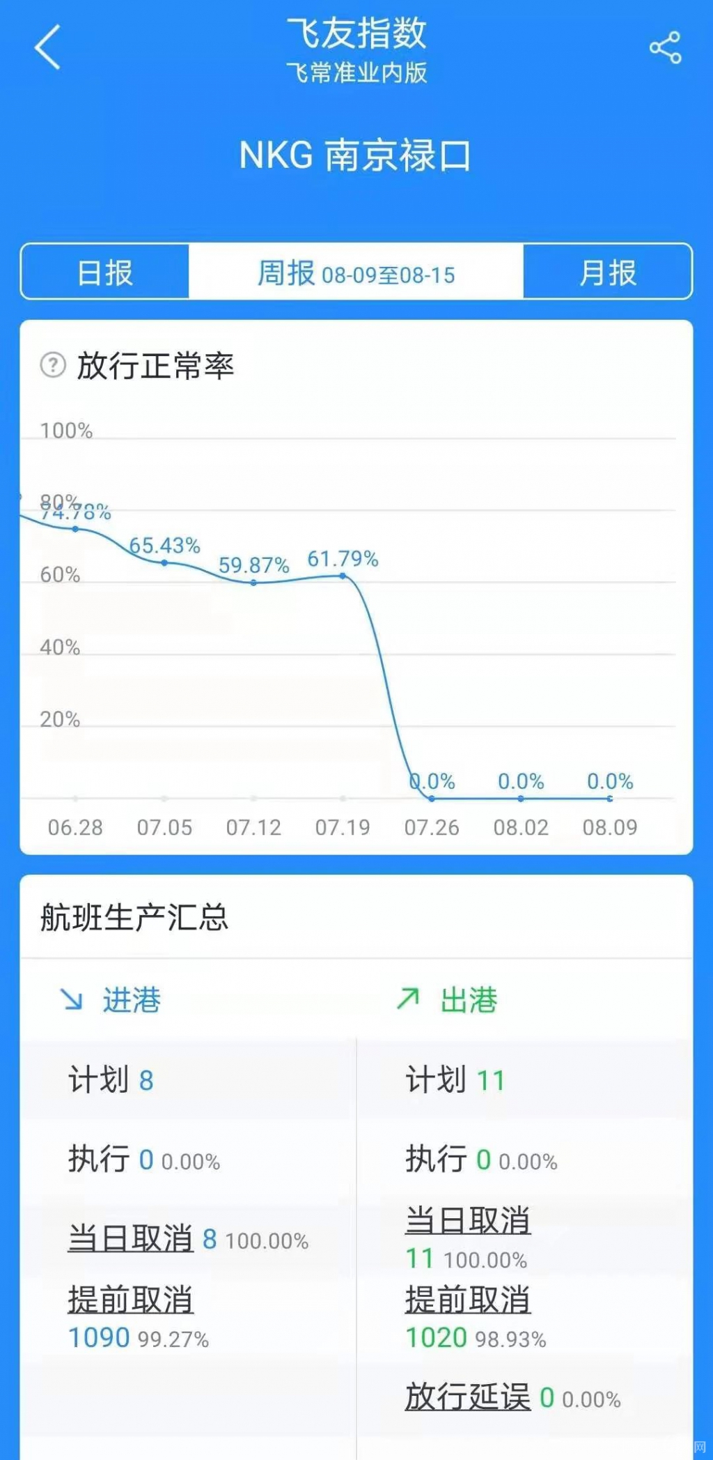 微信图片_20210818122704