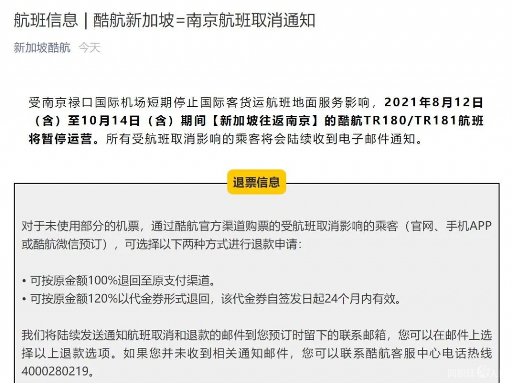 微信图片_20210818122715