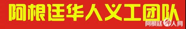 微信图片_20201218233820