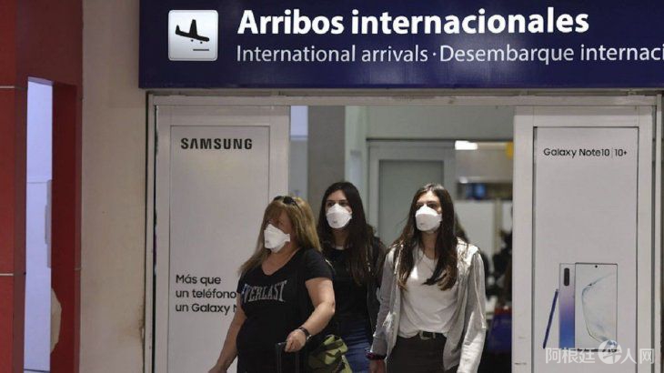 ezeiza