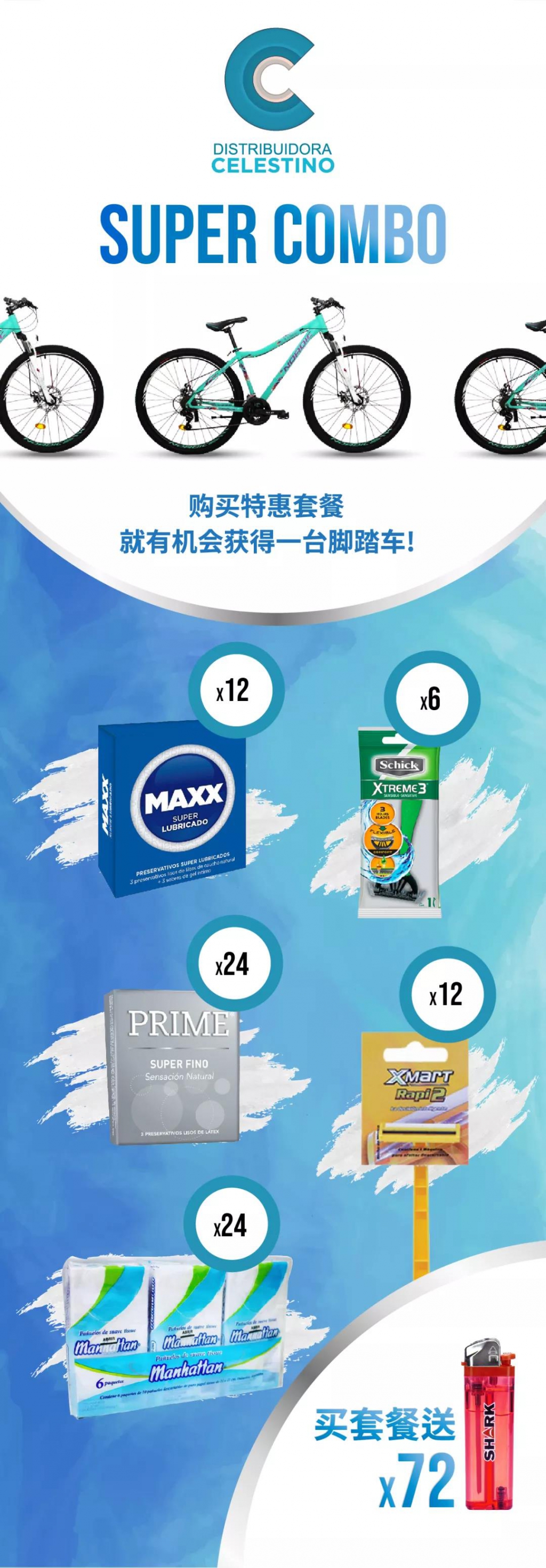 微信图片_20210913125121