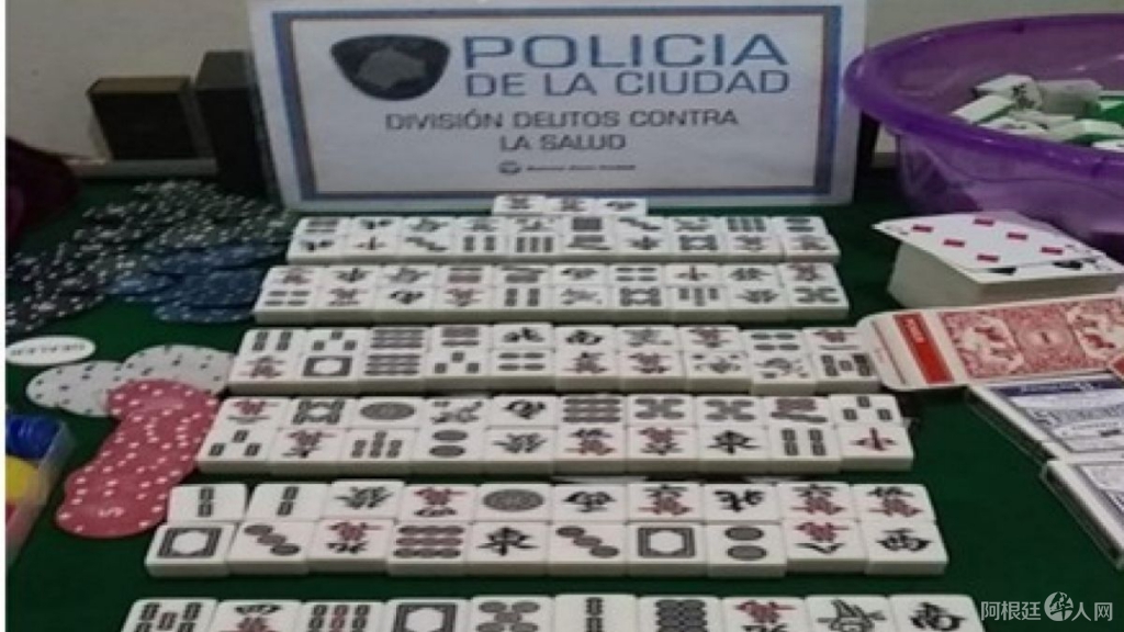 garito