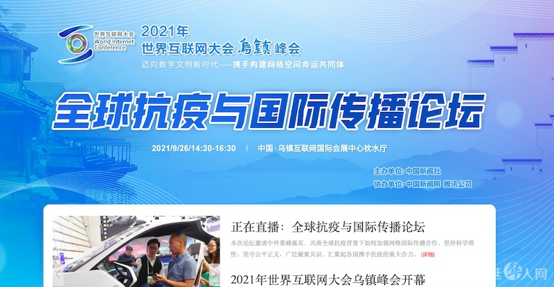 截屏2021-09-26 上午6