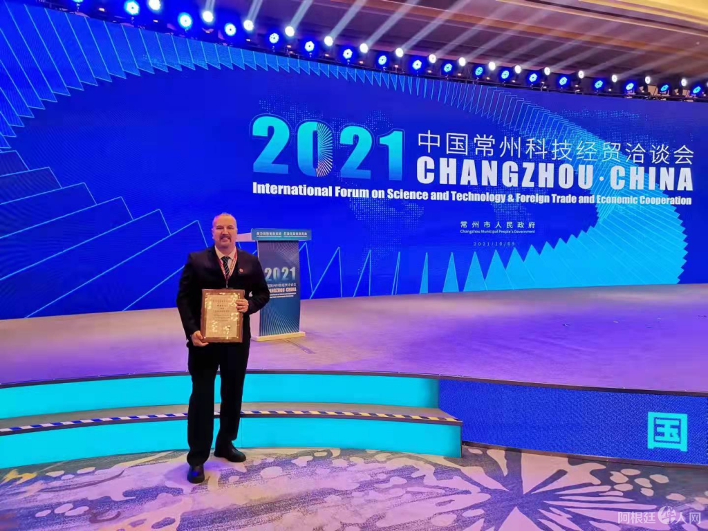 微信图片_20211009131242
