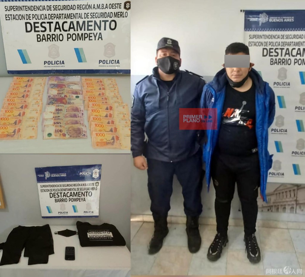 Detenido-por-robo-a-super-chino