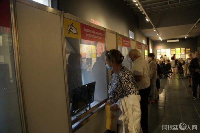 vacunacion-adultos-mayores-ciudad2jpg