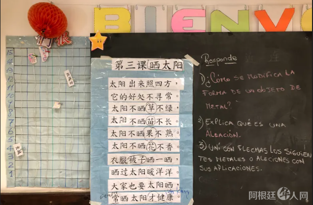 微信图片_20211220225656
