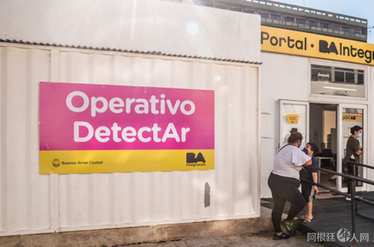 detectar-ciudadjpg