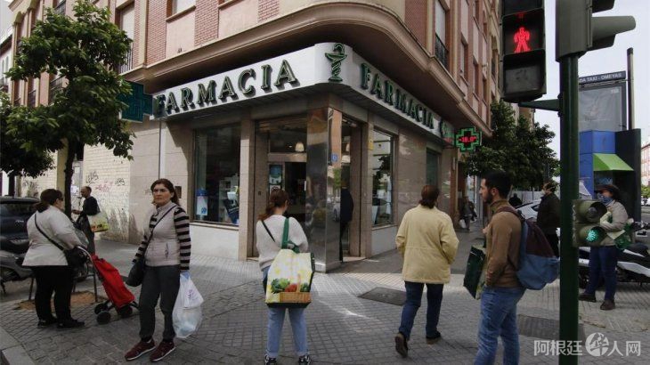 farmacia-cordobajpg