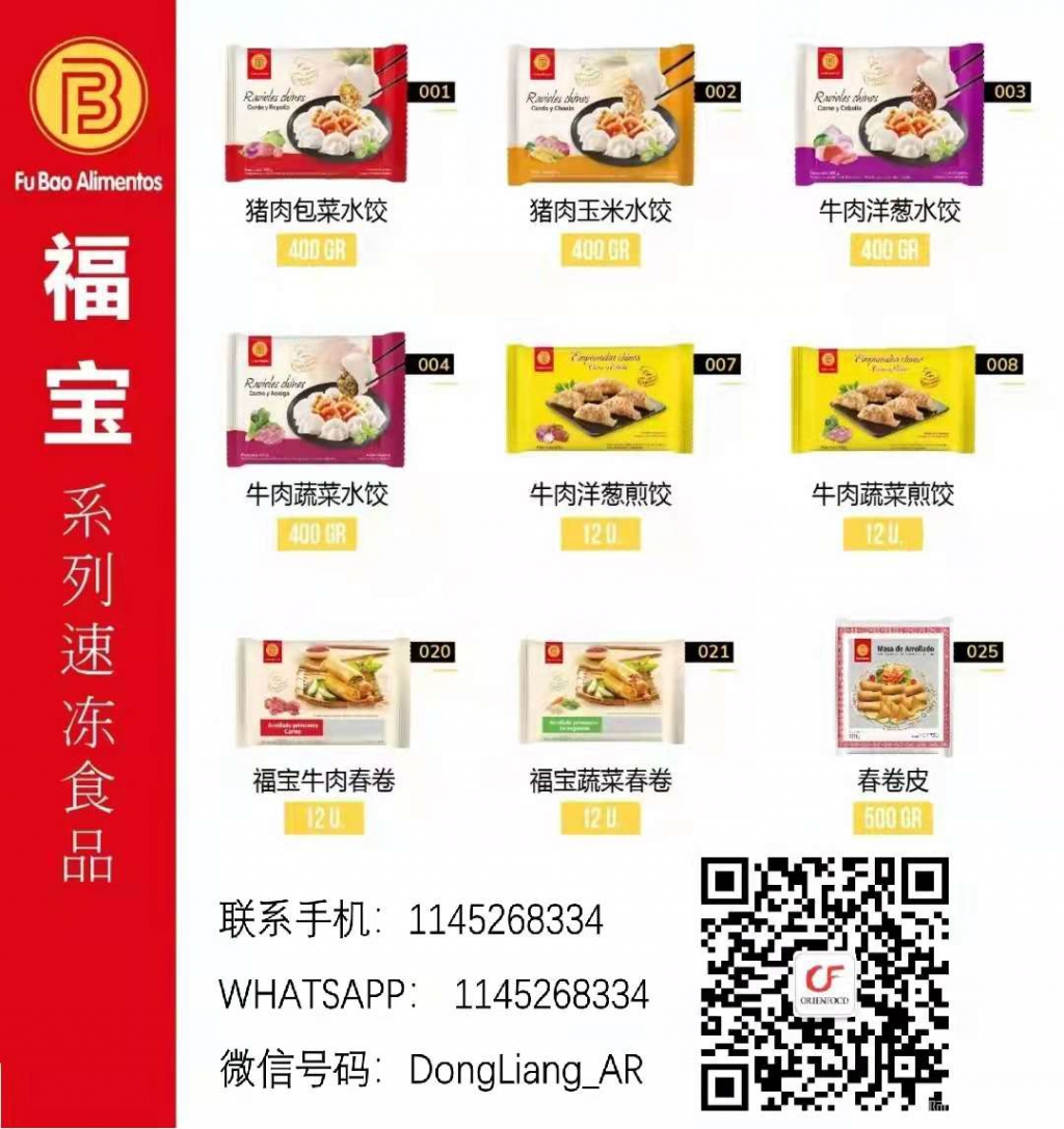 微信图片_20220121151748
