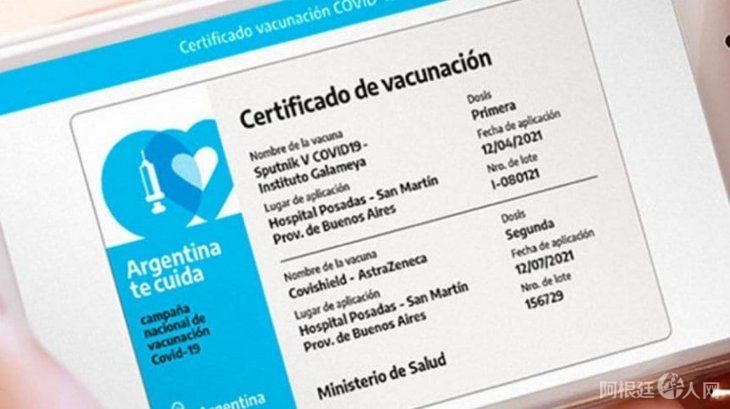 pase-sanitariojpg