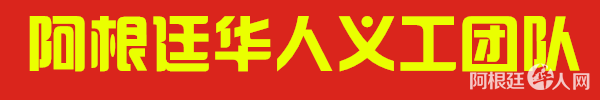 微信图片_20201018220844