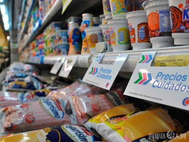 precios-cuidados