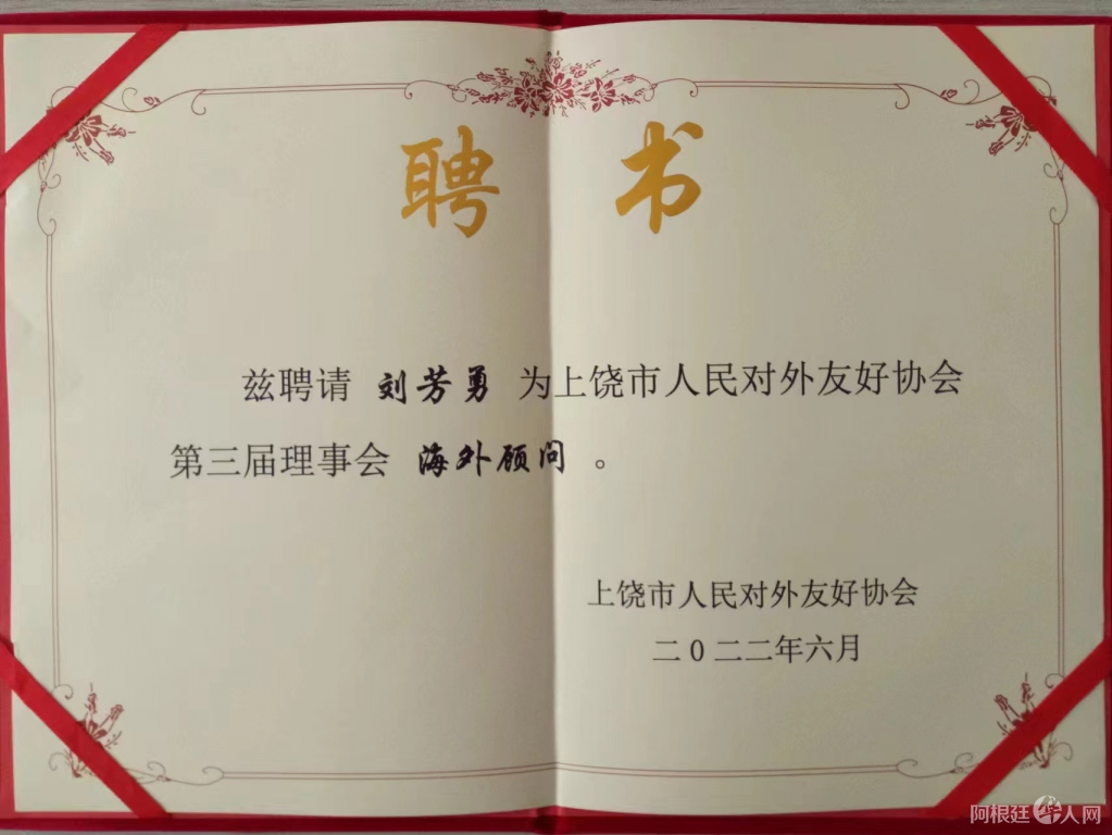 微信图片_20220625152101