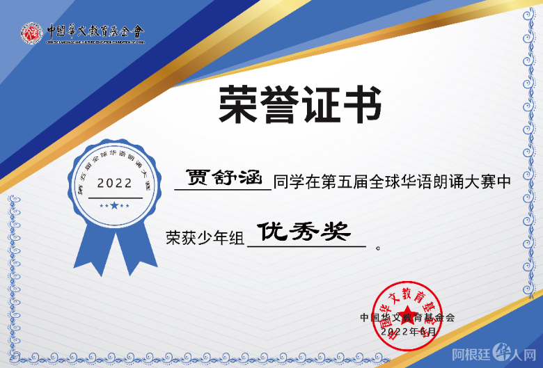 微信图片_20220627231726