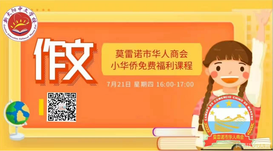 微信图片_20220722122454