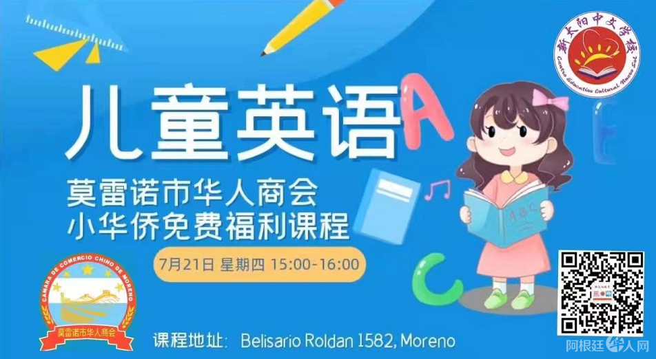 微信图片_20220722122406