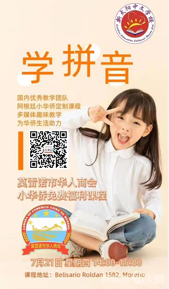 微信图片_20220722122336