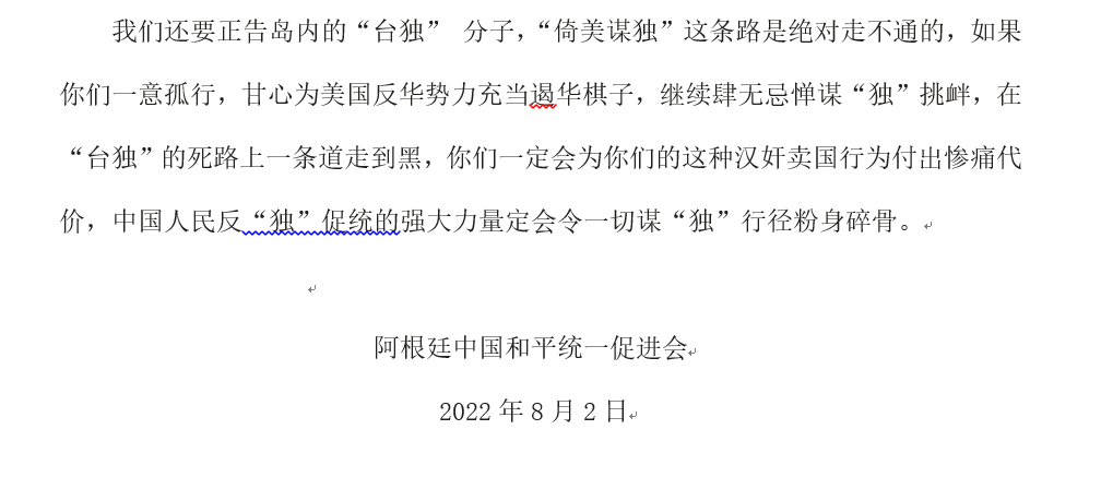 微信图片_20220803123518