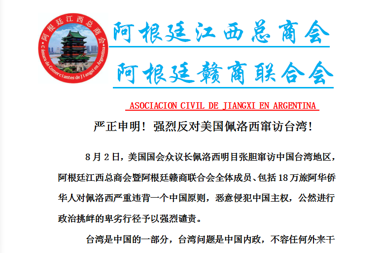 微信图片_20220806195159