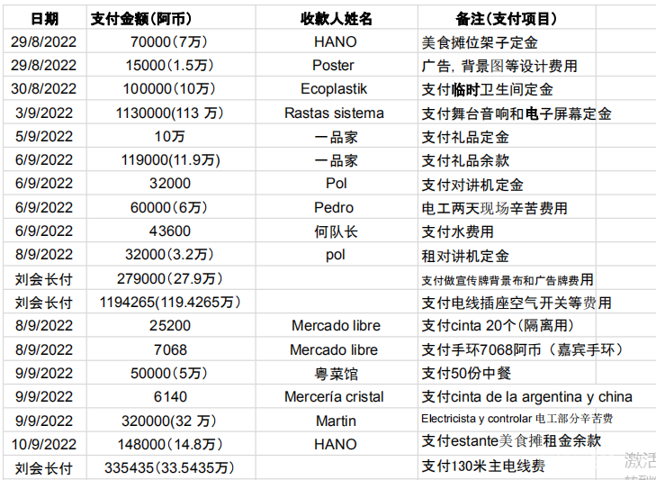 微信图片_20220925192757